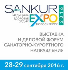 SANKUR- выставка санаторно-курортного направления